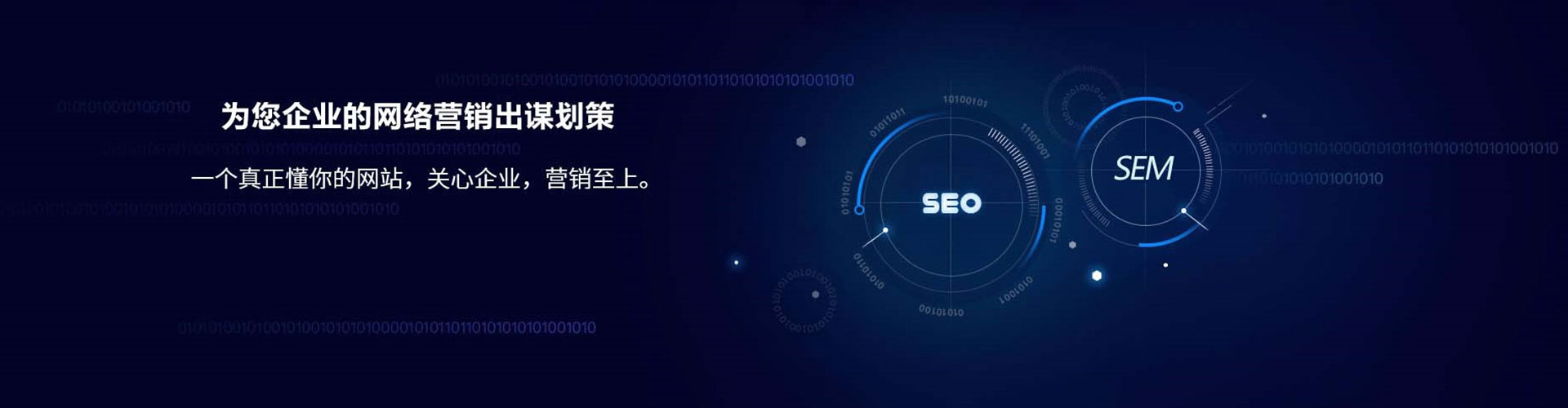 阳江信息流营销