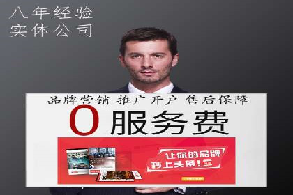 竞价排名案例：数据驱动决策方法