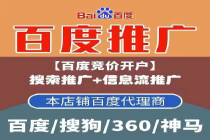 百度竞价公司案例分享：季节性营销策略