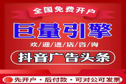 竞价SEM托管服务：成功提升广告点击率